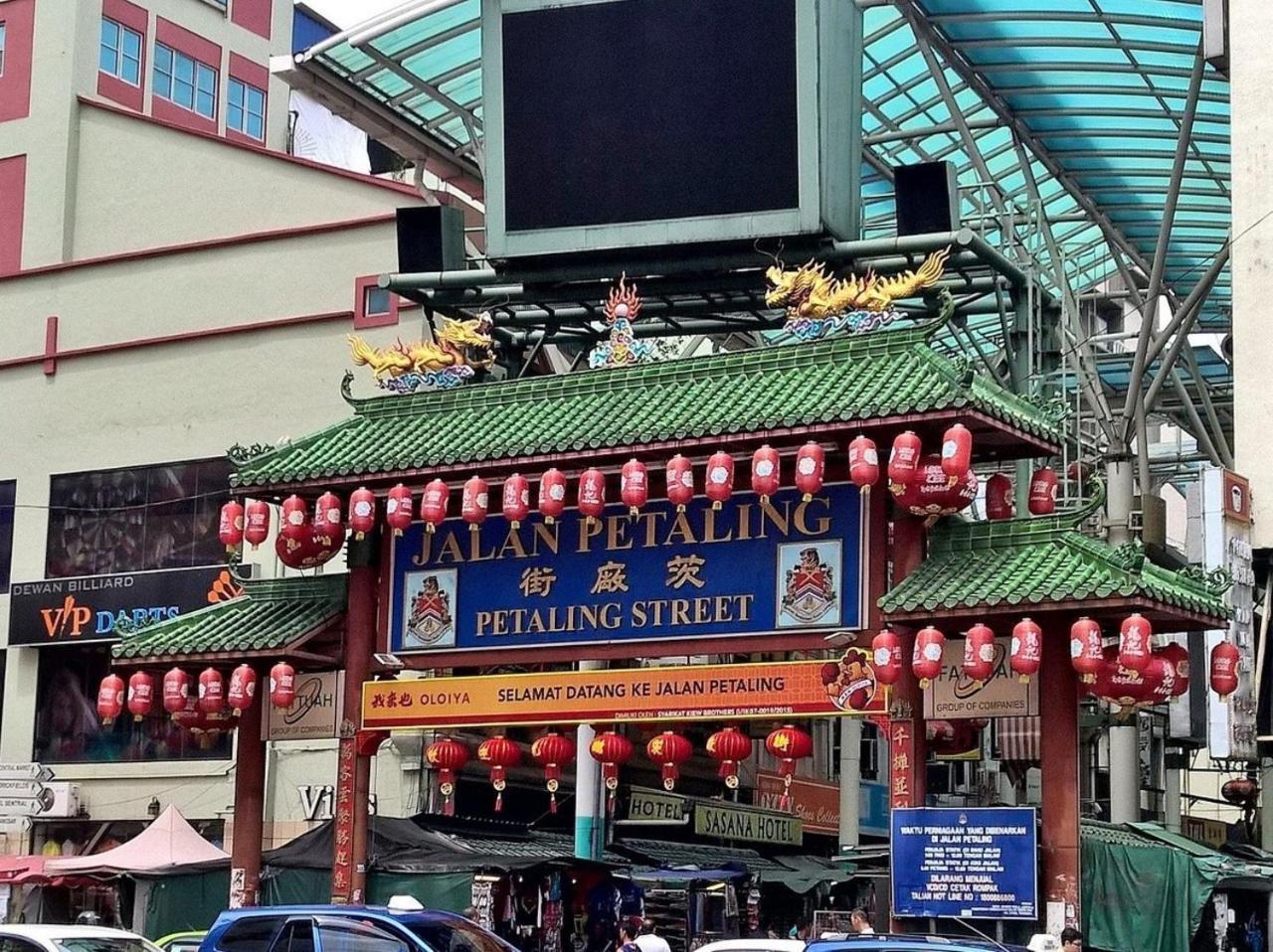 Hotel Sakura Elite Kuala Lumpur Zewnętrze zdjęcie